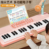 电子琴3-6岁宝宝钢琴带话筒37键可弹奏初学音乐，乐器儿童玩具女孩