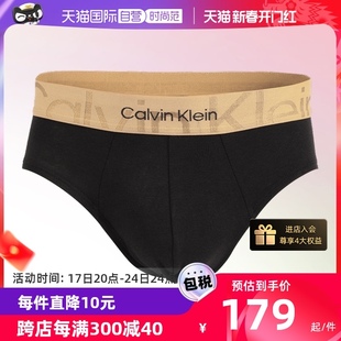 自营Calvin Klein/凯文克莱男士CK三角内裤简约舒适亲肤短裤