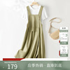 IHIMI海谧纯色T恤短袖背带裙套装2024夏女圆领简约休闲两件套