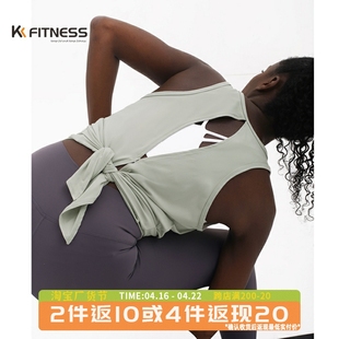 kk fitness速干运动背心女健身外穿罩衫跳绳专用衣美背瑜伽服夏款