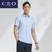 雅戈尔奥莱 CEO系列男装短袖衬衫商务青年透气舒适修身男
