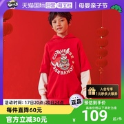 自营兔年系列匡威儿童装2023新年假两件红色卫衣男童T恤