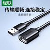 USB2.0 3.0多种选择更划算！ 高速传输