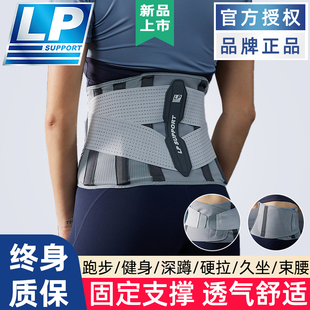 lp1502ck护腰健身腰带深蹲护腰带，男运动硬拉训练女跑步收腹束腰带