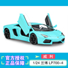 威利welly124兰博基尼aventadorlp700-4仿真合金汽车模型礼物