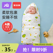 麒婧新生婴儿抱被初生包被纯棉春夏薄款包单宝宝产房用品外出抱毯
