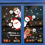 圣诞节装饰场景布置卡通服装店，门贴纸静电气氛圣诞，橱窗户玻璃贴纸