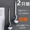 日式马桶刷子无死角软厕所刷子，洁厕刷马桶，清洁刷卫生间弯头马桶刷