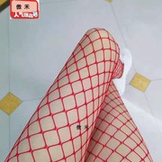 红色渔网袜女夏季大中小网眼防勾丝镂空糖果色减龄美腿性感连裤袜