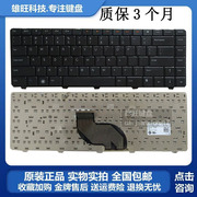 DELL戴尔 N4010 N5030 M4010 N3010 N5020 N4020 P07G N4030键盘