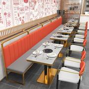 网红火锅店新中式桌椅商用烤肉，店饭店餐厅，椅子奶茶店卡座沙发组合