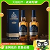 苏格兰进口路易高登洛诗威士忌酒可乐桶烈酒洋酒套装700ml*2瓶