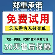 速发妊辰纹消除去妊娠纹肥胖纹去除男女通用肚皮大腿纹路淡化修复