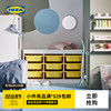 IKEA宜家TROFAST舒法特塑料收纳盒儿童玩具储物盒收纳神器分层