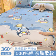 纯棉床笠单件100全棉，席梦思床垫保护罩床罩儿童男孩床单人三件套