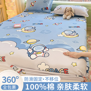 纯棉床笠单件100全棉席梦思床垫，保护罩床罩儿童，男孩床单人三件套