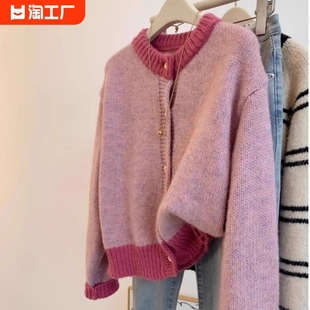 小香风粉色短款毛衣外套，女秋冬冬季慵懒风，小个子针织开衫上衣条纹