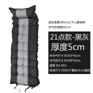 户外帐篷自动充气垫单多人可拼接双人，加厚办公室防潮午睡垫野餐垫