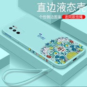 红米note10手机壳中国风个性国潮Redmi液态硅胶Note10pro全包防摔带挂绳por网红女款红米note10 5g手机套