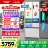 新品美菱509L大白鲸双系统制冰冰箱零嵌入式法式家用以旧换新补贴