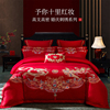 中式大红婚庆刺绣套件
