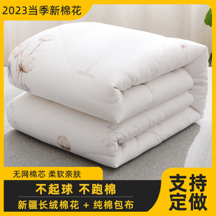 棉花被子手工棉被纯棉花被芯，褥子垫被棉花胎棉絮加厚春秋冬被
