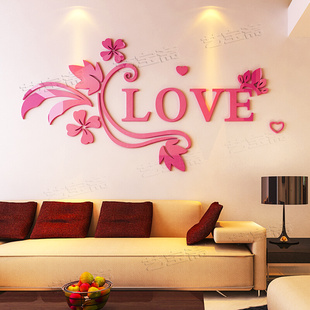 love温馨水晶亚克力，3d立体墙贴画贴纸，客厅床头卧室墙壁房间装饰品