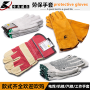 卡夫威尔线手套加厚劳保纯棉纱电焊作业工作安全棉线手套劳保手套