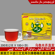 斯里兰卡锡兰进口akbar艾克拜尔独立100茶包都格扎勒豆蔻红茶