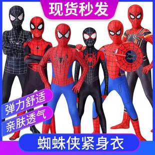 超凡蜘蛛侠衣服儿童套装英雄归来成人钢铁男孩儿童节连体衣紧身衣