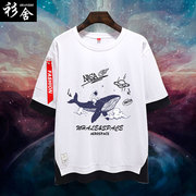 宇航员太空旅行钓星星骑鲸的宇航员假两件短袖T恤衫男女5五分中袖