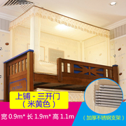 上下床子母床蚊帐上下铺，梯形1.5米1.2m双层木床，双架床母子床家用