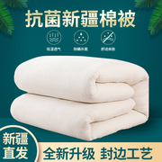 新疆棉被棉絮棉花被8斤10斤12斤5加厚保暖床垫，垫被褥子被芯冬被子
