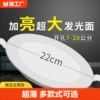 超薄led筒灯嵌入式开孔2.5寸3.5寸4寸6寸8寸吊顶圆形天花灯牛眼灯