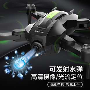 无刷无人机儿童遥控水弹飞机4K高清像素可发射充电四轴飞行器玩具