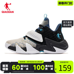 商场同款中国乔丹篮球鞋男2024高帮，实战运动鞋am43220104
