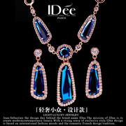 法国IDee蓝宝石项链套装 女高级感结婚礼轻奢小众设计宴会配饰品
