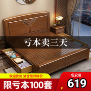 实木床双人床全实木1.5米1.8米工厂中式主卧大床小户型经济型