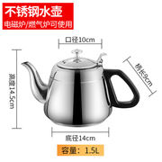 不锈钢茶壶泡茶专用304闷茶壶，小号餐饮酒店，泡茶壶单壶带滤网家用