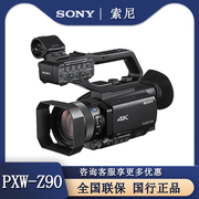 sony索尼pxw-z90z90v摄像机，4k高清会议直播录课手持摄录一体机