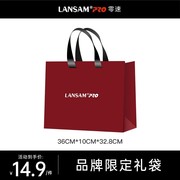 lansam零速高速吹风机礼袋送礼便捷大容量袋子