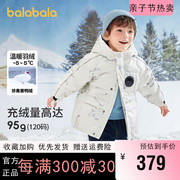 巴拉巴拉男童羽绒服小童宝宝，中长款外套冬季2023儿童童装洋气