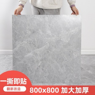 加厚800X800pvc地板贴自粘商用地砖贴纸灰色80x80客厅大理石瓷砖