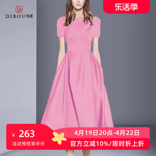赫本风连衣裙2024夏季名媛气质，高贵粉色礼服，大裙摆修身中长裙