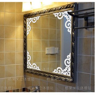 对角贴镜子柜子花格自粘墙角贴角花玻璃吊顶装饰3D亚克力墙贴贴花