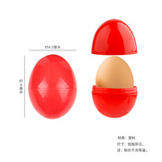 结婚鸡蛋壳子婚庆用品喜鸡蛋包装塑料大红蛋壳宝宝满月回礼物