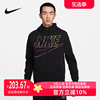 Nike耐克男装2023春季外套篮球运动休闲连帽加绒夹克DX0536