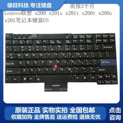 适用lenovo联想thinkpadx200x200sx201x201i笔记本键盘