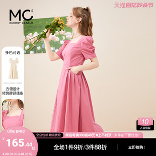 mc2方领玫红色连衣裙女小众设计法式裙赫本风气质高级感长款