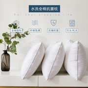 博洋家纺四季用全棉枕头单/双人纯棉可水洗防螨抑菌枕芯